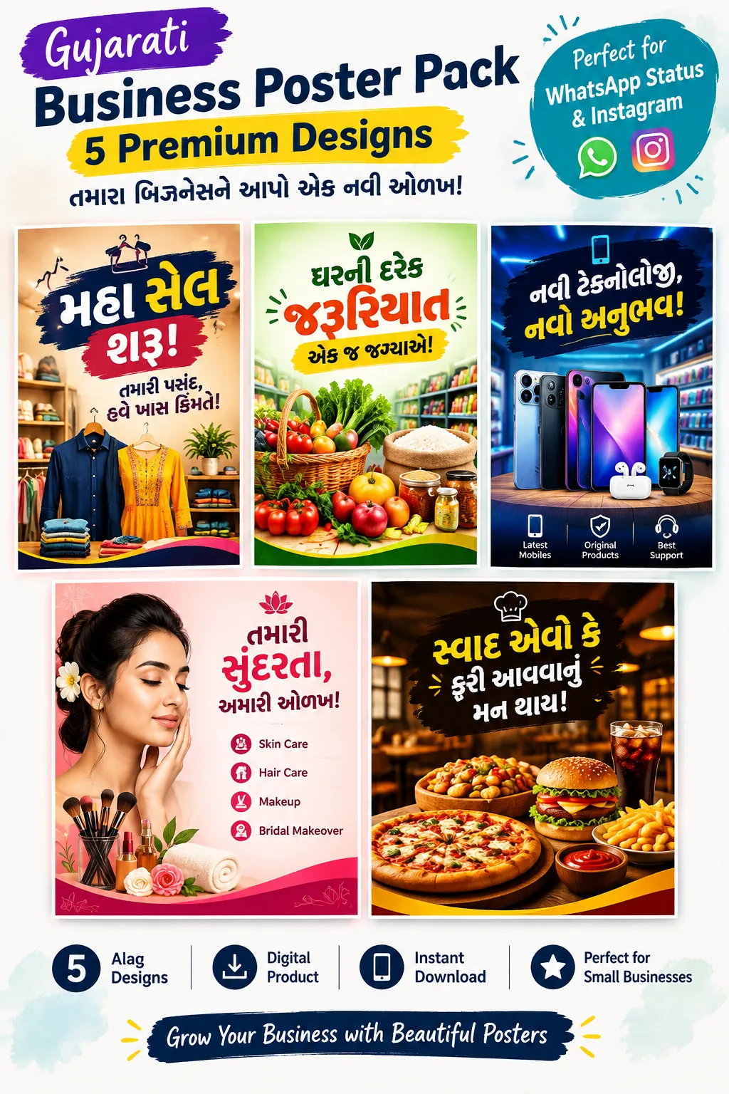 Creative Poster Hub cover