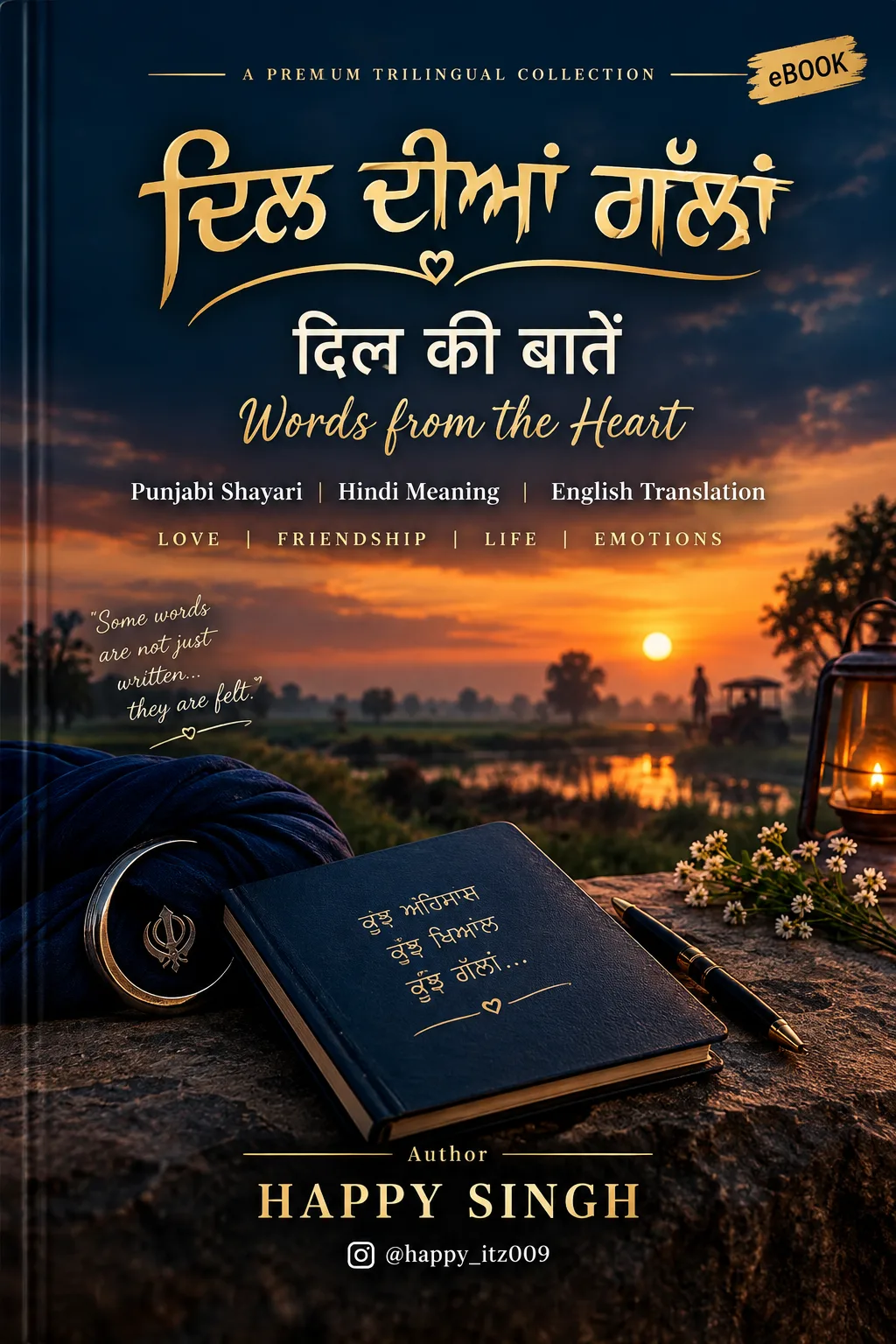 Dil Diyan Gallan – Punjabi Shayari & Quotes: preview 1 of 1